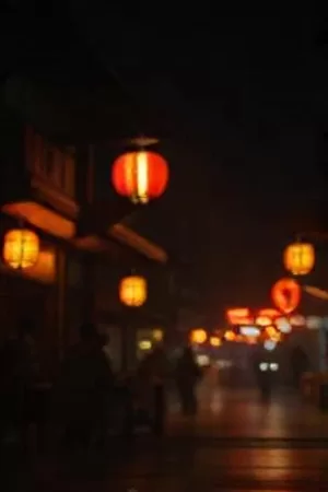 纪实片《拾光者》海报，老照相馆里冲洗中的胶片与红灯